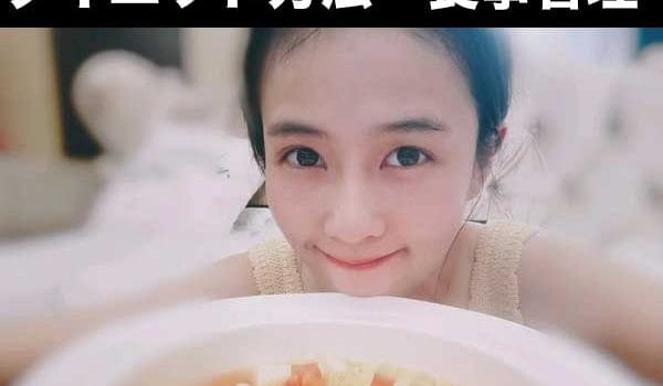 中国女優バイ・ルー（白鹿）のダイエット方法・食事管理のアイキャッチ