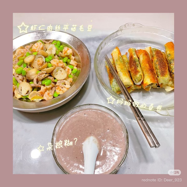 バイ・ルー(白鹿)の食事画像1(画像出典:バイ・ルー(白鹿)公式RED)