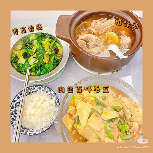 バイ・ルー(白鹿)の食事画像2(画像出典:バイ・ルー(白鹿)公式RED)