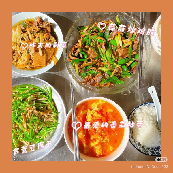 バイ・ルー(白鹿)の食事画像4(画像出典:バイ・ルー(白鹿)公式RED)